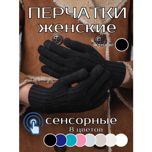 фото Перчатки , размер onesize, черный amazoon