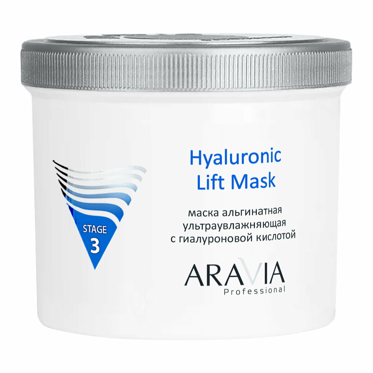 ARAVIA PROFESSIONAL Альгинатная маска ультраувлажняющая с гиалуроновой кислотой Hyaluronic Lift Mask, 550 мл