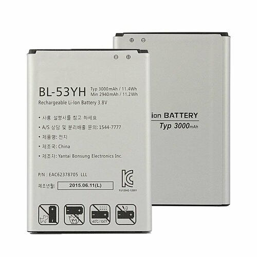 Аккумуляторная батарея MyPads 3000mah BL-53YH на телефон LG G3 /G3 Dual LTE D855/D856/D858/F400/F460/D830/VS985 разъем micro usb lg d855 g3 d856 g3 dual lte