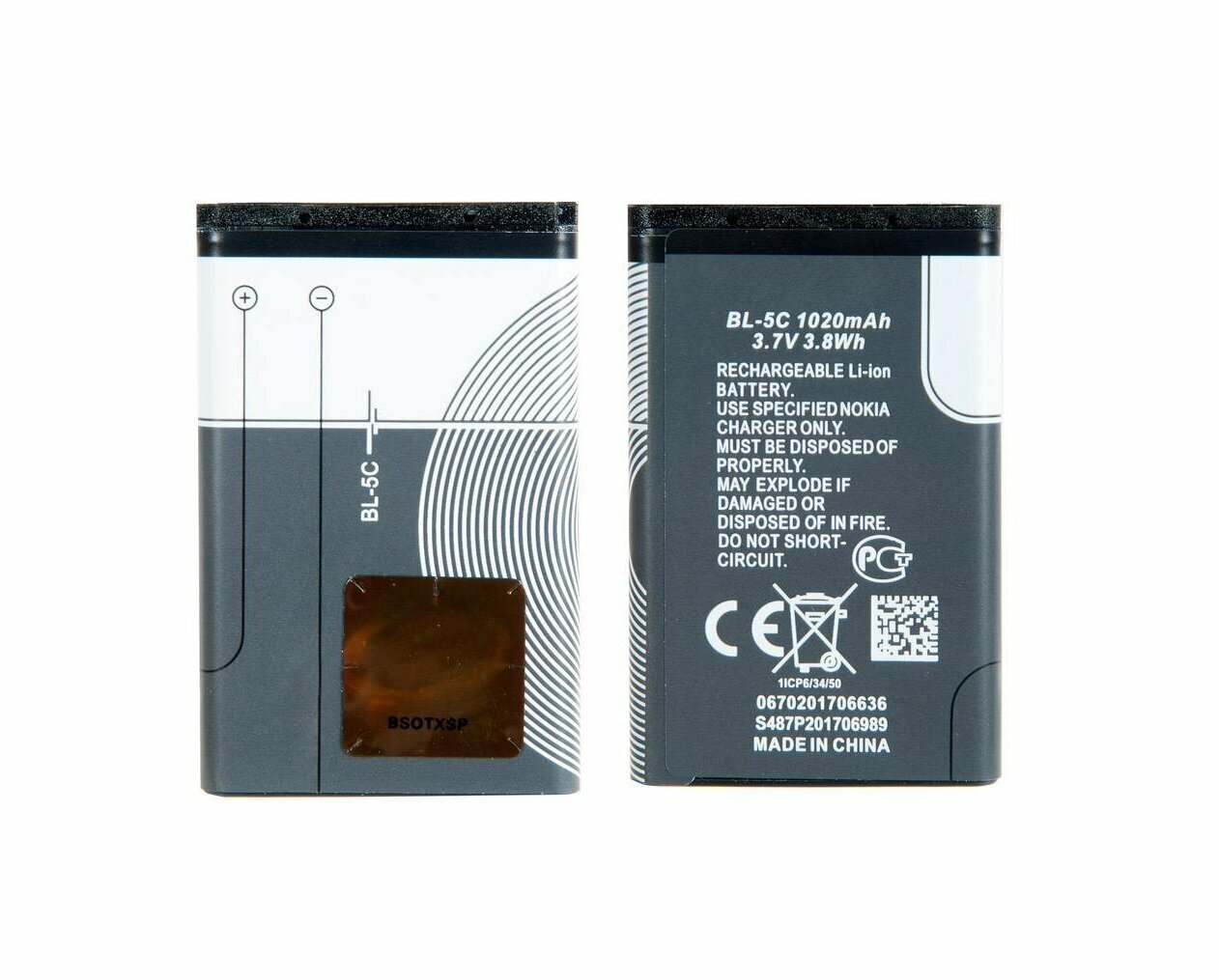Battery / Аккумулятор для Nokia 6600, 1100, 1110, 1112, 1200, 1208, 1600, 1650, 2600 BL-5C