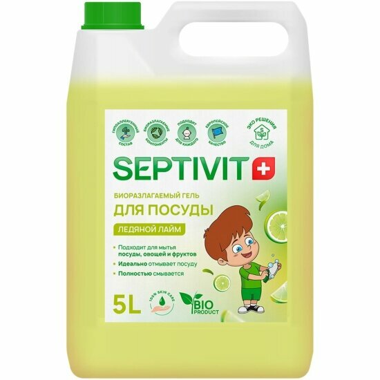 Гель для мытья посуды Septivit Ледяной Лайм, 5 л