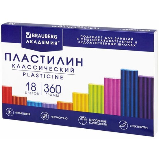 Пластилин классический Brauberg 