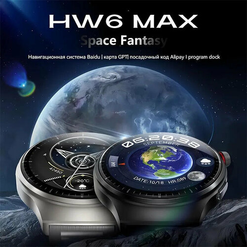 Умные часы SmartWatch HW6 MAX умные часы круглые smart watch hw6 max черные 3 ремешка в подарочной упаковке