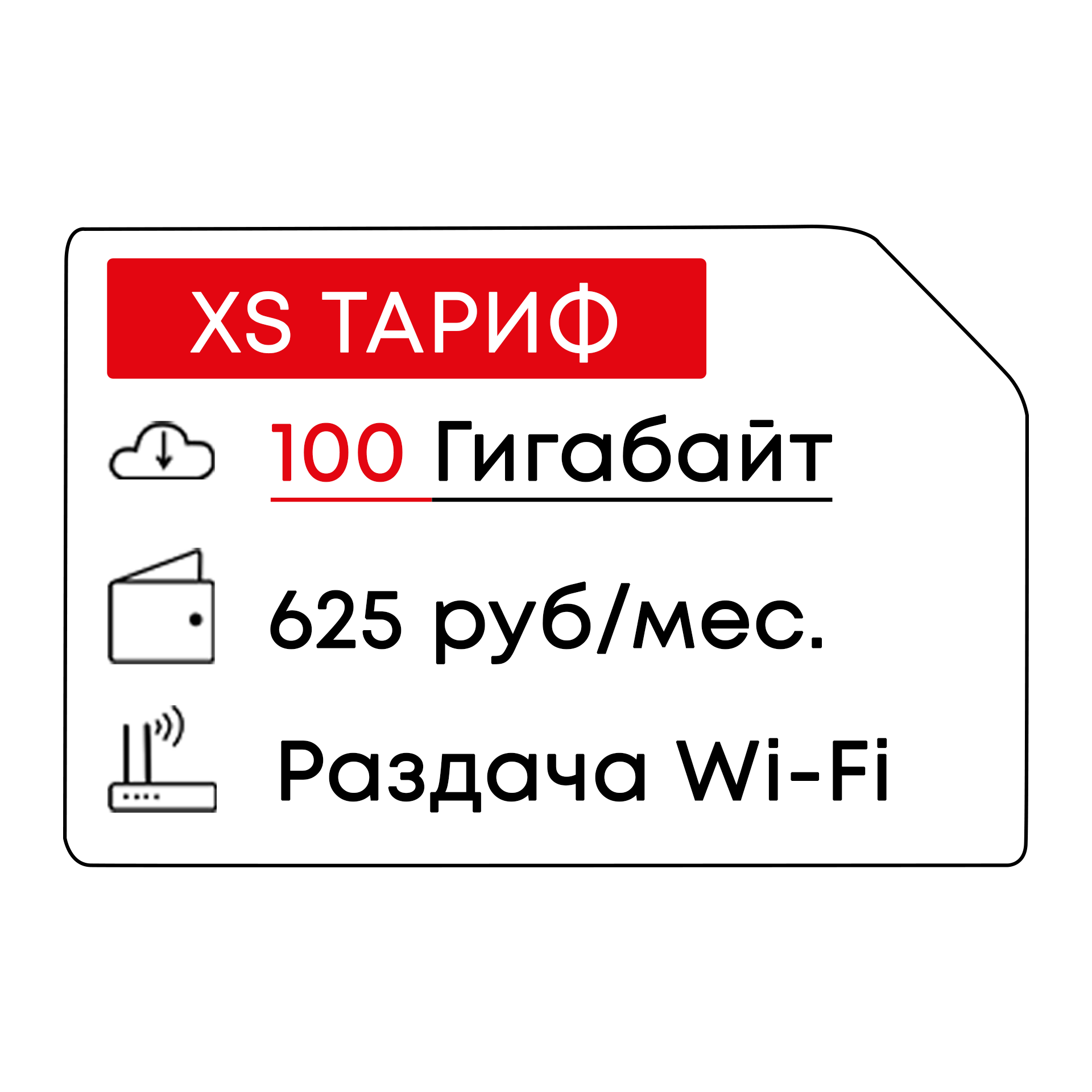 4G модем с Wi-Fi от OLAX 100 ГБ на МТС