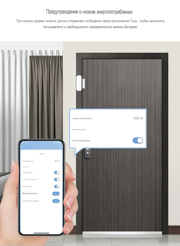 Беспроводной датчик на открывание двери / окна Wi-Fi Tuya для умного дома округлый с дистанционным управлением белый