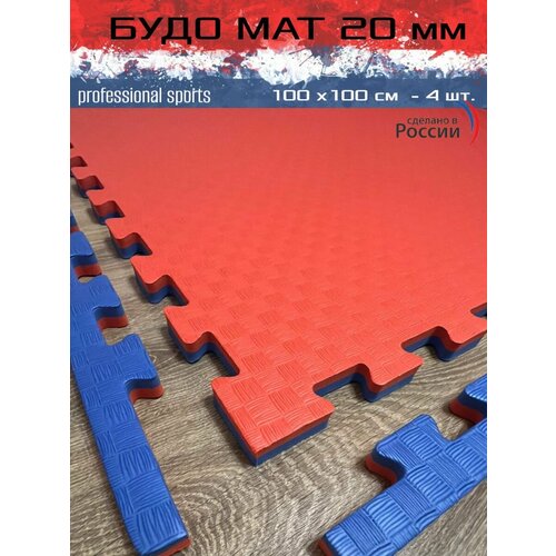 красный, синий