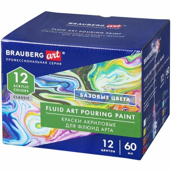 Краски Brauberg акриловые для техники "Флюид Арт" (POURING PAINT), набор 12 цветов по 60 мл, ART CLASSIC, 192236