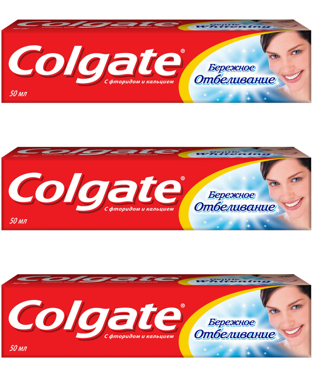 Colgate Зубная паста Бережное отбеливание, 50 мл, 3 шт