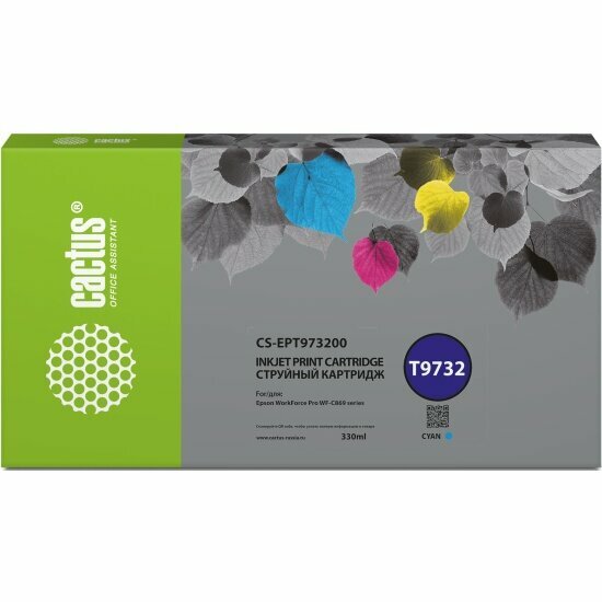 Струйный картридж Cactus CS-EPT973200 T9732 голубой (330мл) для Epson WorkForce WF-C869RD3TWFC/WF-C8
