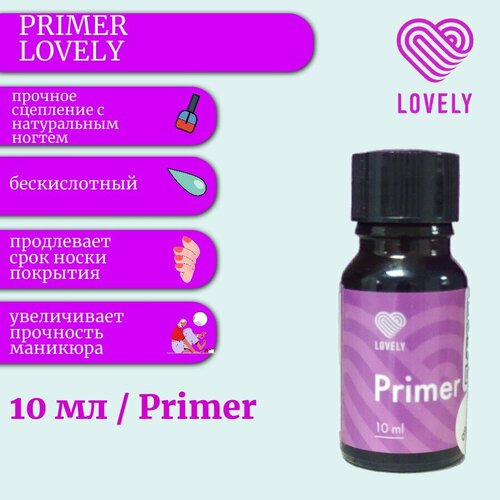 Lovely Nails Праймер для ногтей - бескислотный Primer 10 ml