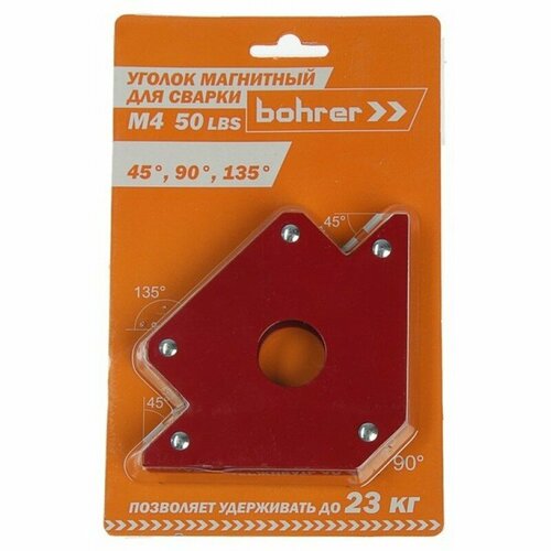 магнитный угольник для сварки bohrer 71501430 l4 30 60 90 120 150 30lbs до 13 5 кг Угольник магнитный сварочный M4 (4) 45°\90°\135° до 23КГ удерж BOHRER (36/6/1)