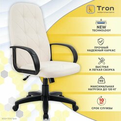 Кресло компьютерное офисное Tron V2 экокожа Prestige/ Standart-1021, слоновая кость