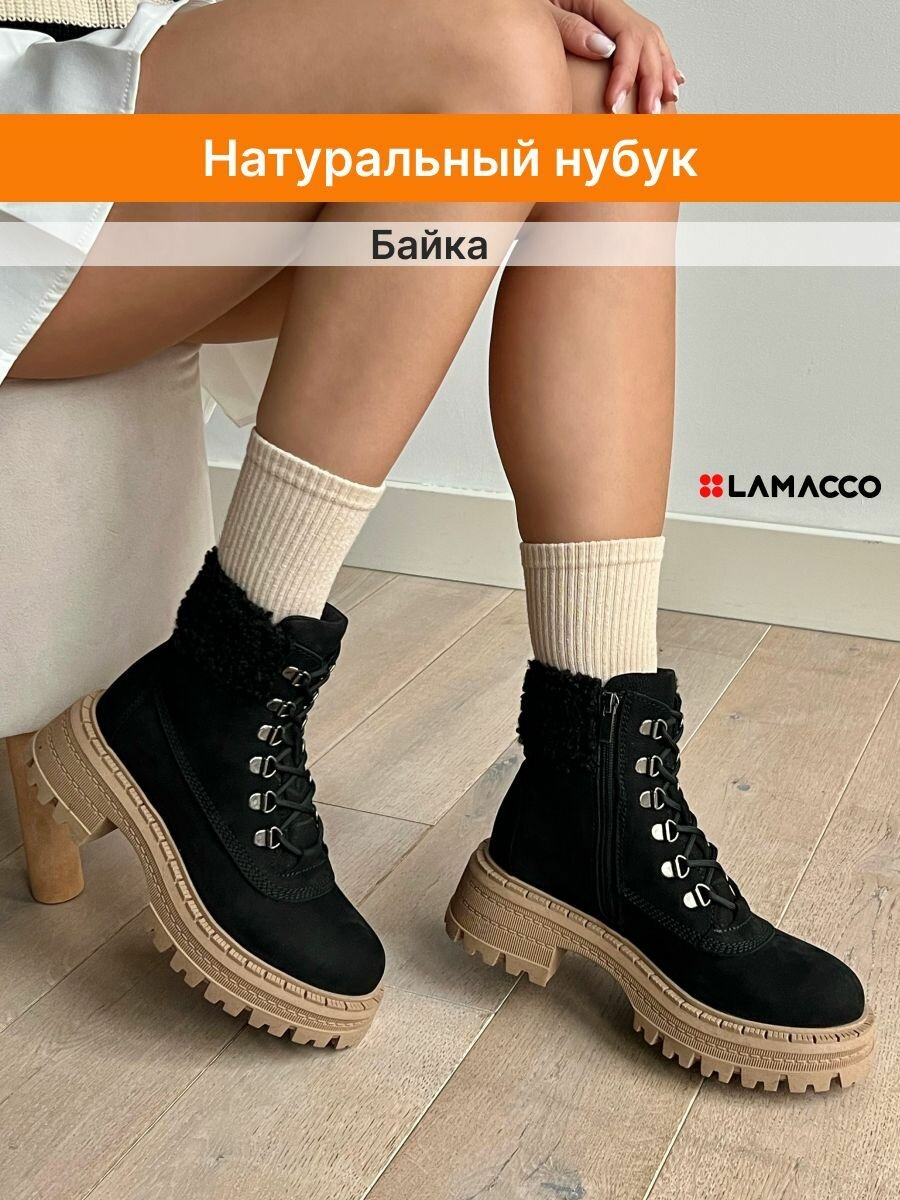 Ботинки берцы LAMACCO 17433LB 