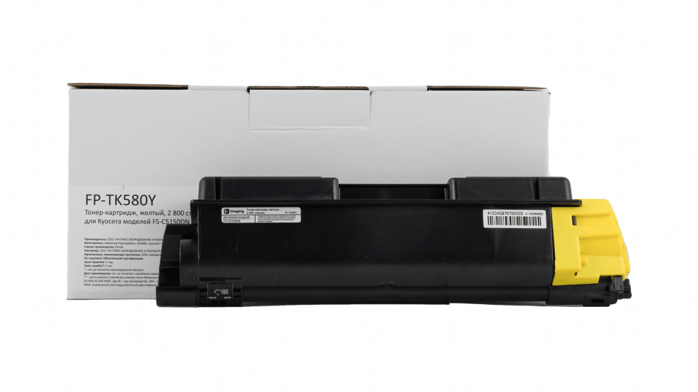 Тонер-картридж F+ желтый, 2 800 страниц, для Kyocera моделей FS-C5150DN - фото №7