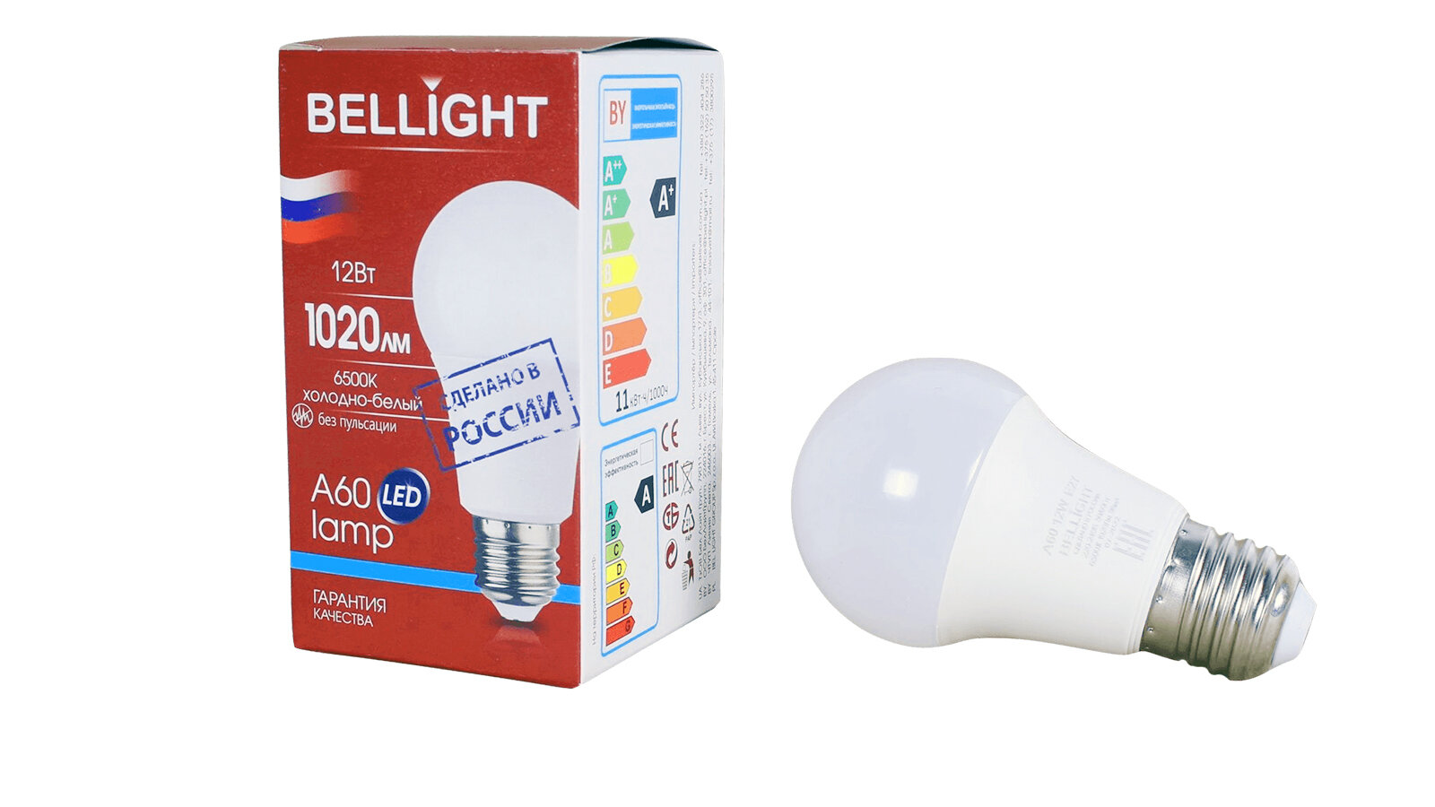 Лампа светодиодная Bellight E27 220-240 В 12 Вт груша матовая 1020 лм холодный белый свет - фото №5
