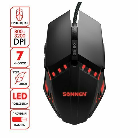 Мышь проводная SONNEN Z5, металл/пластик, 7 кнопок, 800-3200 dpi, RGB-подсветка, черная, 513521