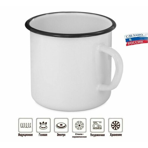 Набор эмалированных кружек 0,4 Керченская эмаль набор 3 шт