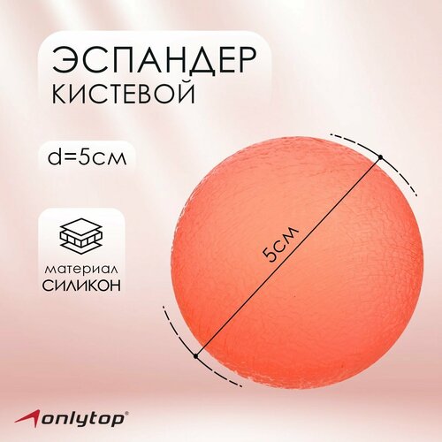 Эспандер кистевой ONLYTOP цвета микс 562₽