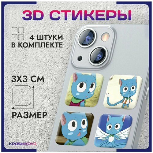 3D стикеры на телефон объемные наклейки аниме Fairy Tail хвост феи v3