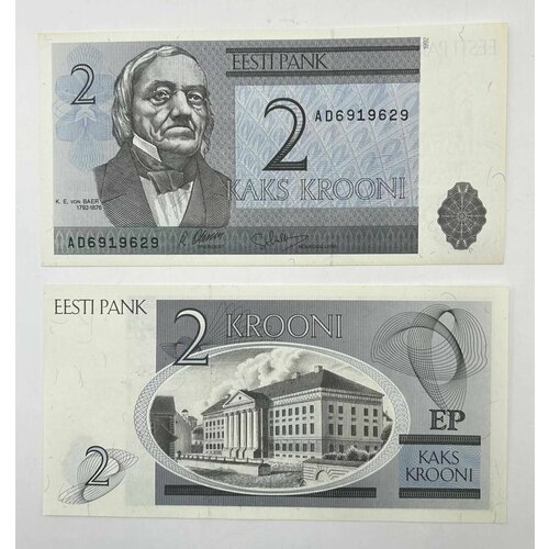 Банкнота Эстония 2 кроны, 1992 год, Карл Бэр! 1992 монета эстония 1992 год 10 центов латунь xf