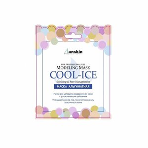 Anskin Альгинатная маска Cool-Ice Modeling Mask, охлаждающий и успокаивающий эффект, 25 гр.