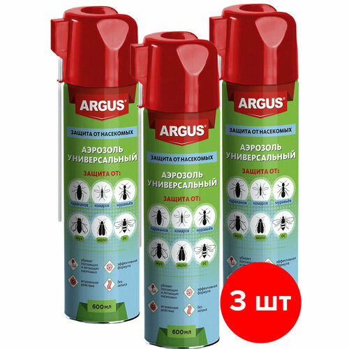      ARGUS   1  ,  , 3600  (1, 8 )