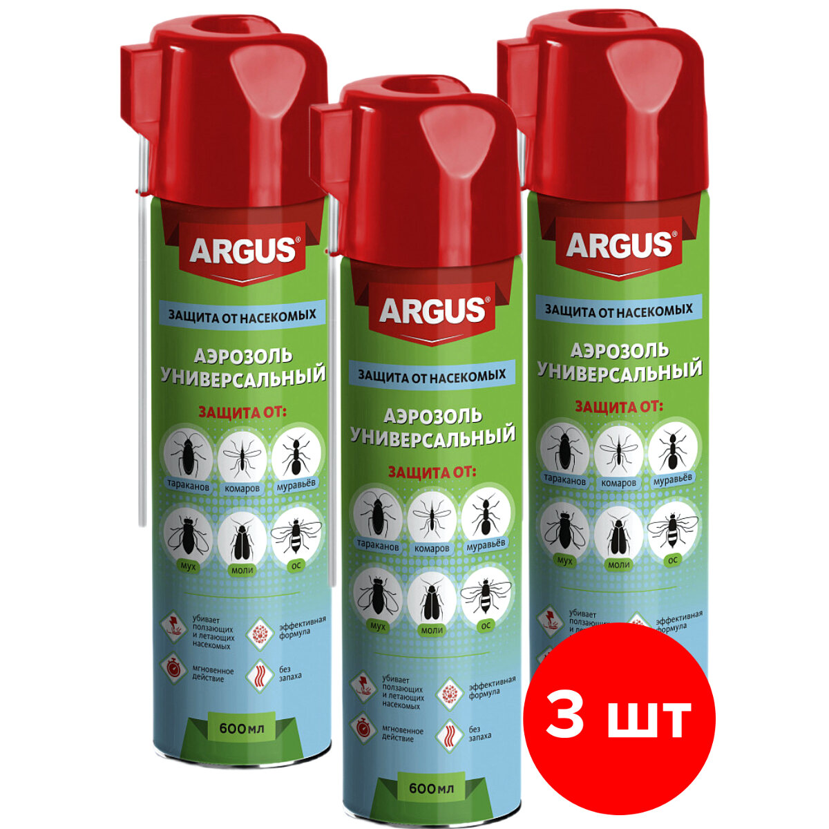 Аэрозоль ARGUS MAX универсальный от насекомых Дихлофос №1