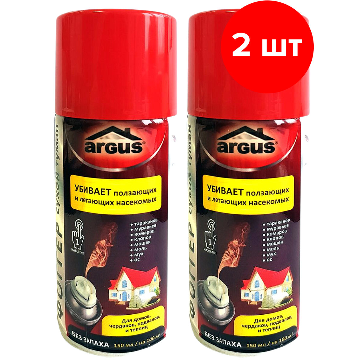 фото Аэрозоль ARGUS от насекомых Фоггер сухой туман