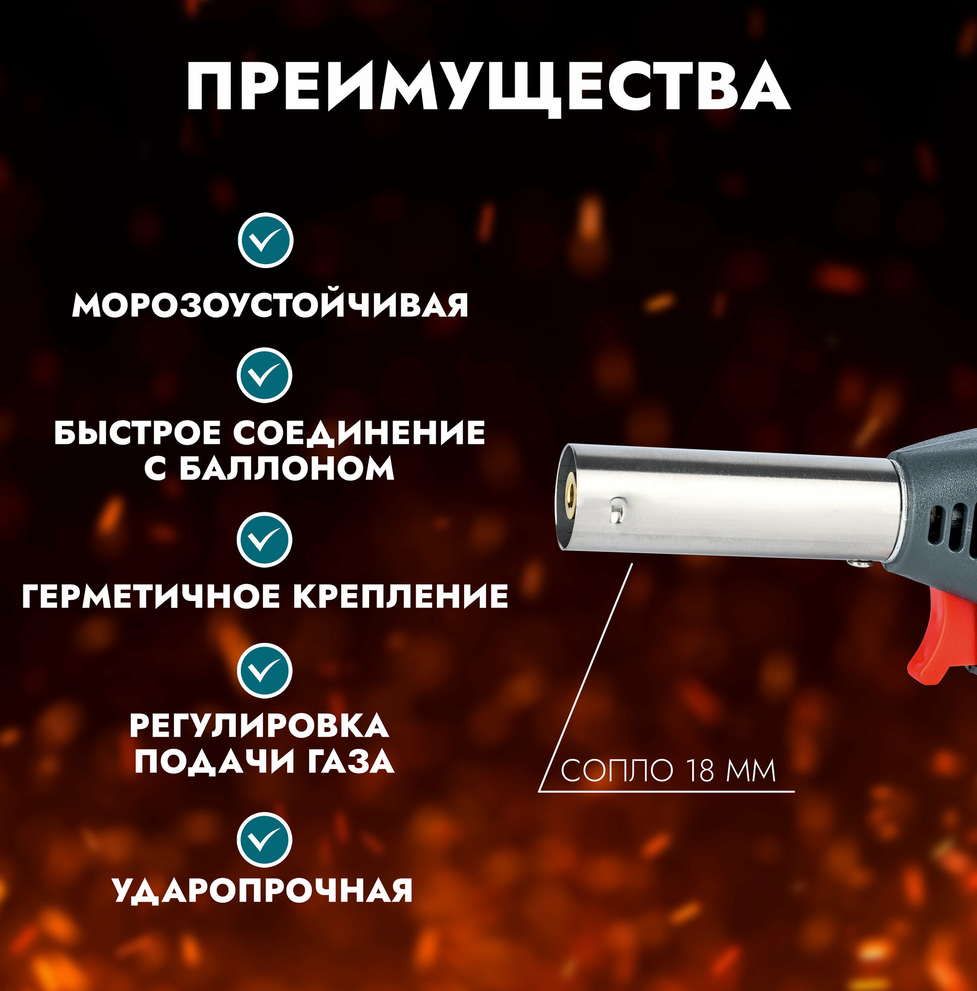 Изображение Газовая горелка AVS TG-02, с пьезоподжигом, металл, пластик