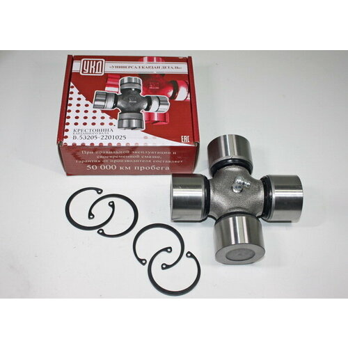 Крестовина карданного вала для а/м Камского завода Евро (малая), урал, лиаз (50*135 мм) красная уп.