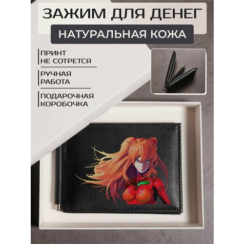 фото Зажим для купюр russian handmade, фактура гладкая, черный