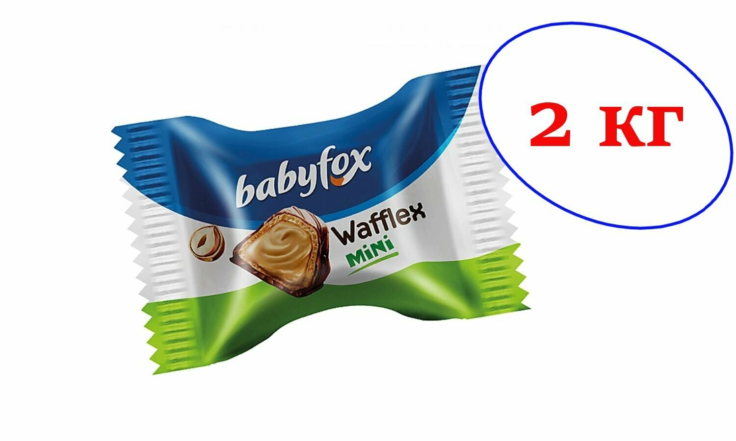 Конфеты-mini вафельные Wafflex (упаковка 2 кг) BabyFox