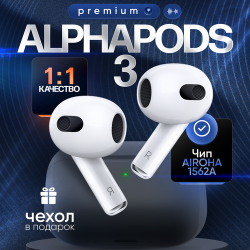 Наушники беспроводные AIR 3 для iOS Android Bluetooth 50 беспроводные блютуз наушники tws для android Ios 149000₽