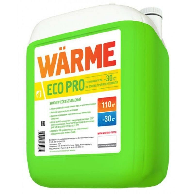 Теплоноситель для системы отопления Warme ECO Pro 30 пропиленгликоль, 10 кг - фото №4