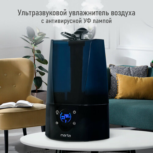 Увлажнитель воздуха с антивирусной УФ-лампой MARTA MT-HF4700B черныйсеребро 343700₽