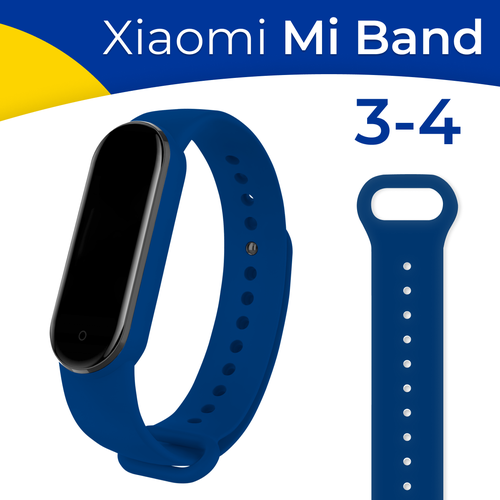Силиконовый ремешок на фитнес-трекер Xiaomi Mi Band 3 и 4 / Спортивный сменный браслет для умных смарт часов Сяоми Ми Бэнд 3 и Ми Бэнд 4 / Синий