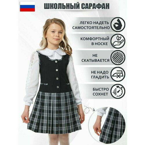 фото Платье, размер 30-116, черный, серый нет бренда