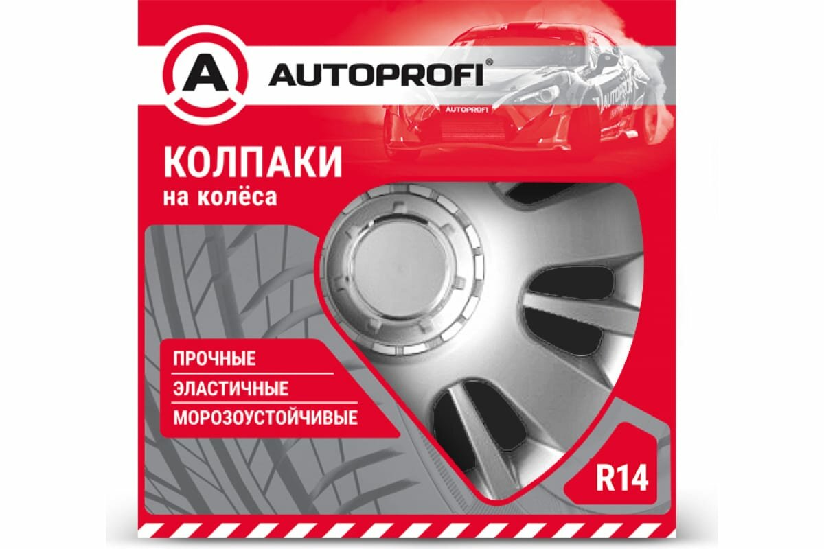Колпак на колёса AutoProfi - фото №11
