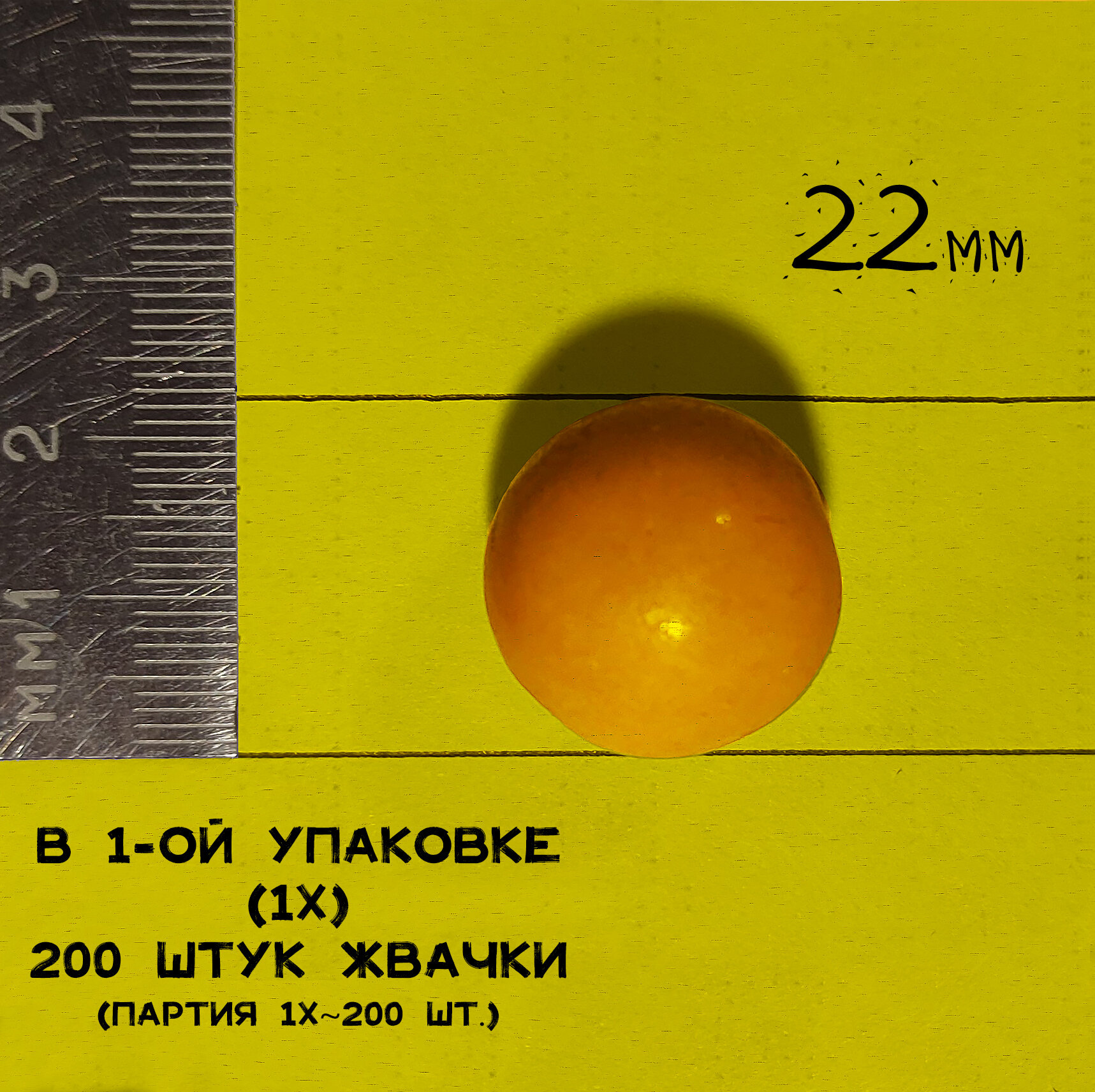 Жевательная резинка для вендинга 22 мм (жвачка для автоматов, 200 шт., микс ЖемЗвез) - фотография № 3