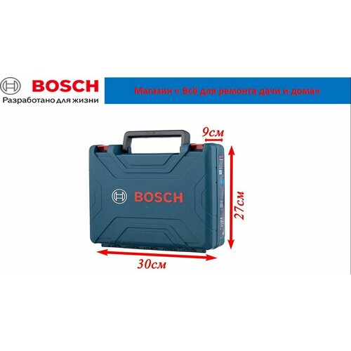 ящик для bosch gsr 120 li Ящик для Bosch gsr 120 li