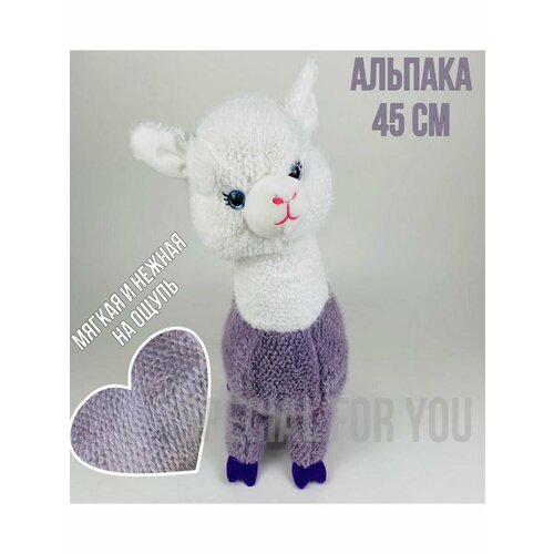 Мягкая игрушка Альпака овечка меховая 45 см