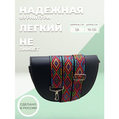 фото Ремень для сумки amirant плечевой ремень для сумки р-1231, фактура гладкая, красный, черный