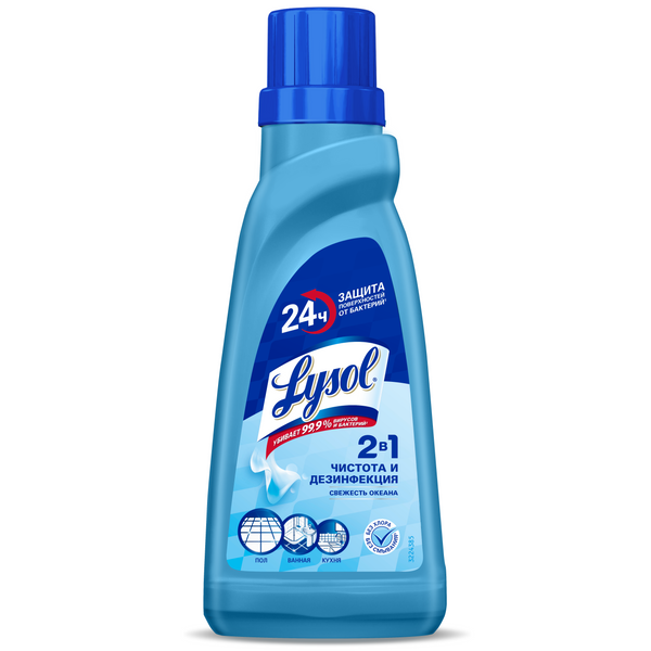 Средство дезинфицирующее Lysol Океан для мытья пола, 450 мл - фотография № 14