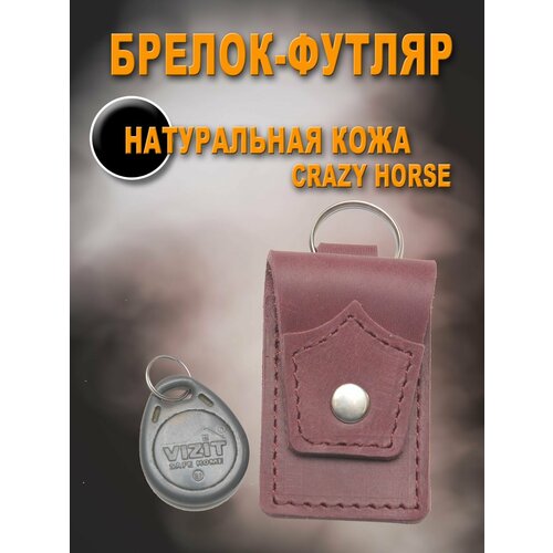 фото Брелок, натуральная кожа, коралловый kozhedub