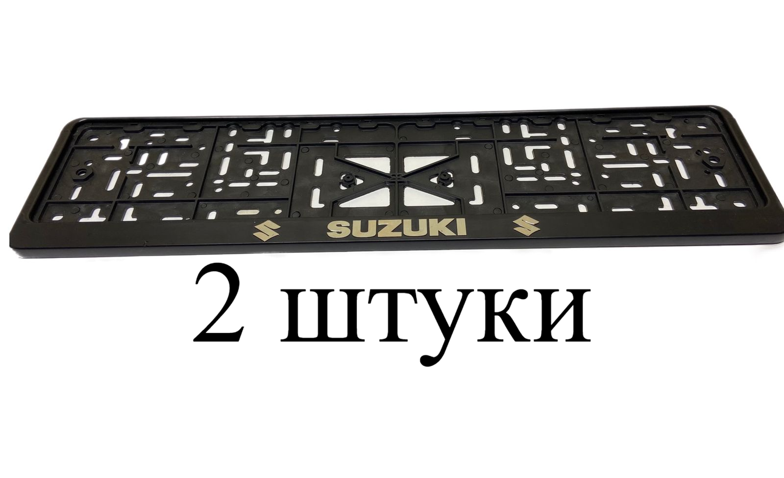 Рамка для номера автомобиля с надписью "SUZUKI" пластиковая, комплект - 2 шт.