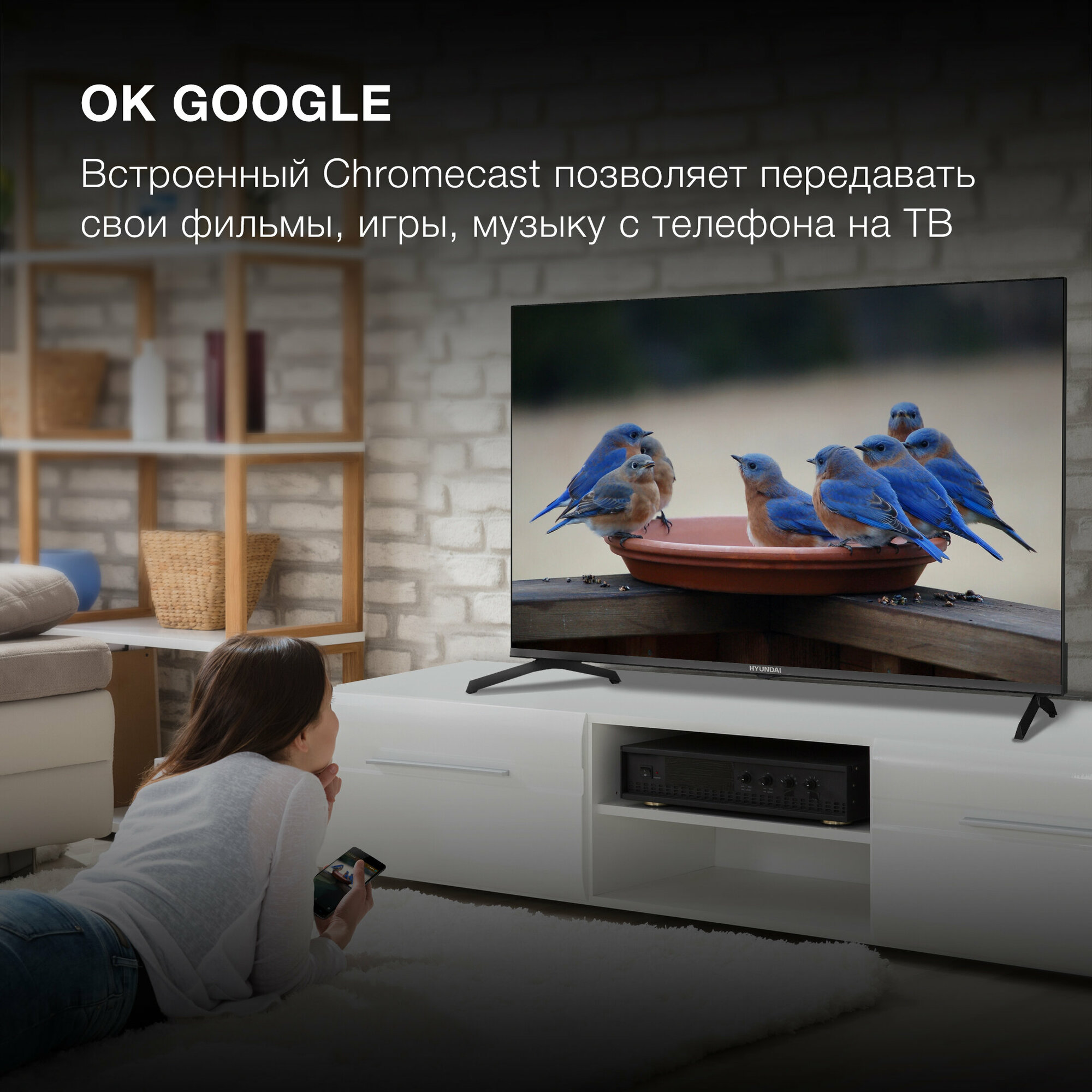 Телевизор Hyundai Android TV H-LED43BU7006 43" LED 4K Ultra HD Android TV черный