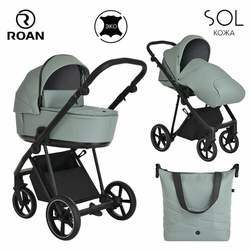 Коляска 2 в1 Roan Sol Кожа Misti Mint/Grey/ручка серый