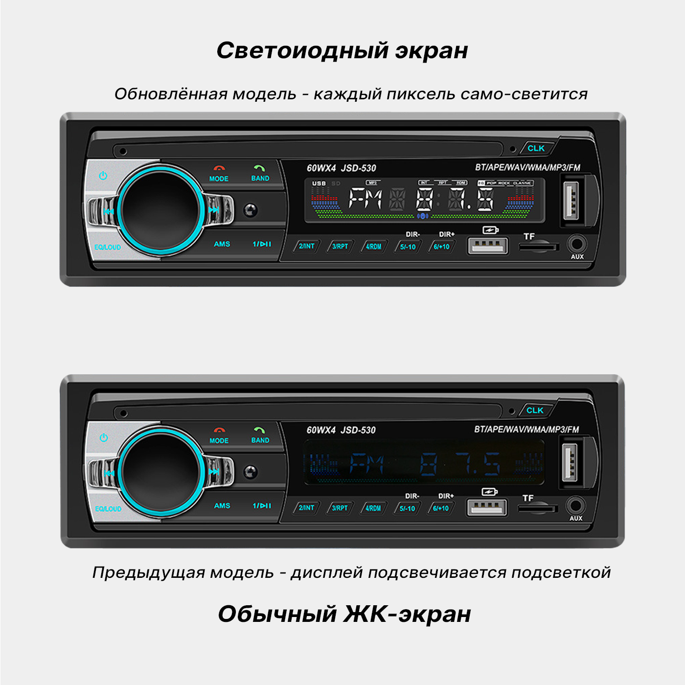 Автомагнитола 1 din bluetooth, мощность 60Wх4, USB, microsd магнитола