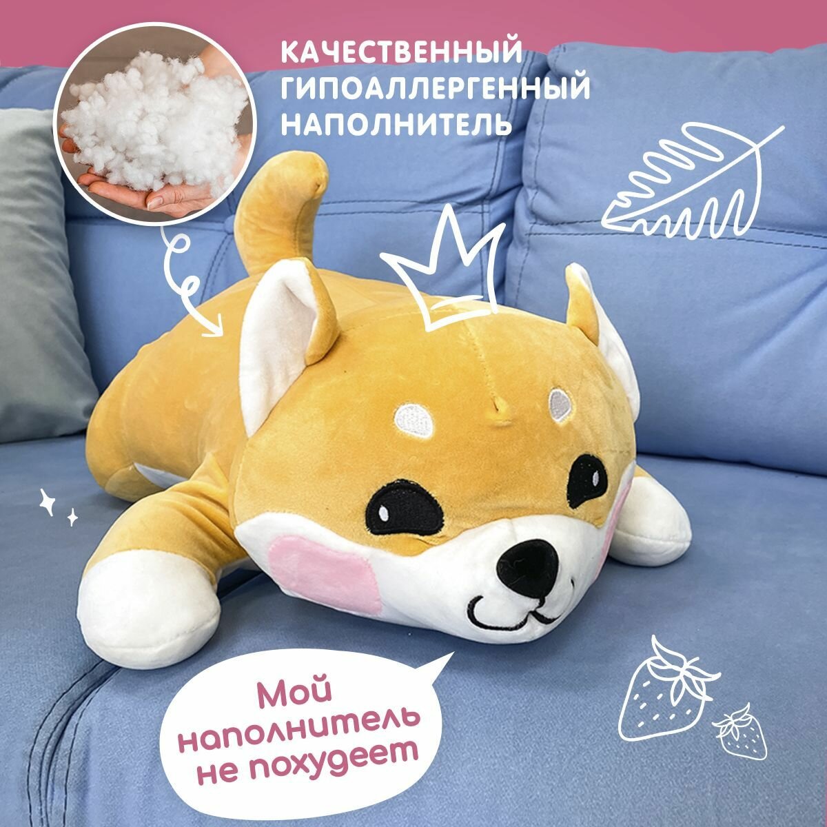 Мягкая игрушка подушка 3 в 1 Totty toys плюшевая собака корги с пледом внутри, 60 см