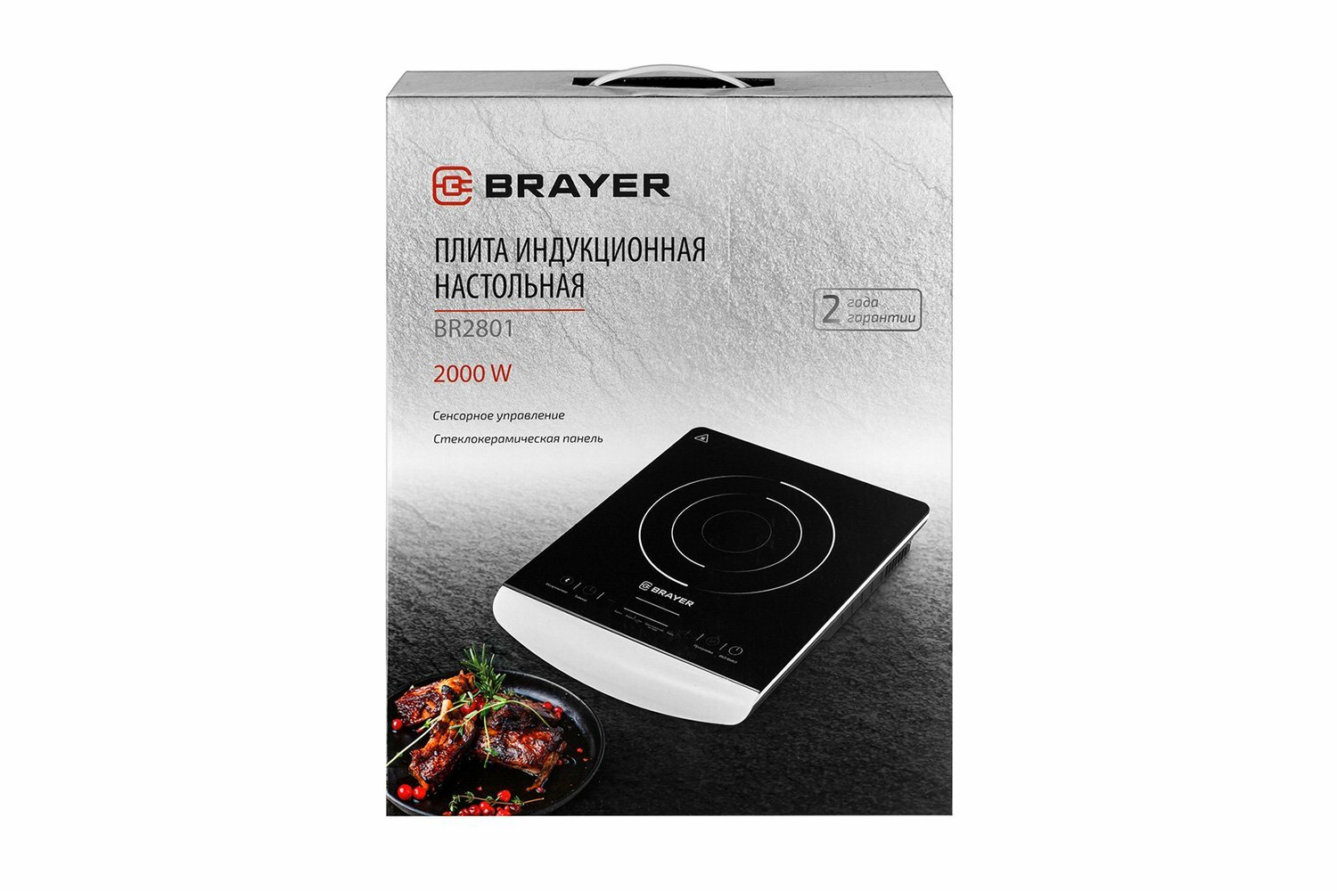 Настольная плитка BRAYER BR2801 индукционная - фотография № 6